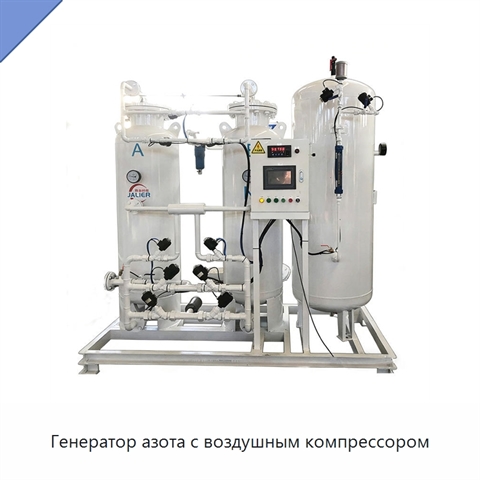 Генератор азота с воздушным компрессором