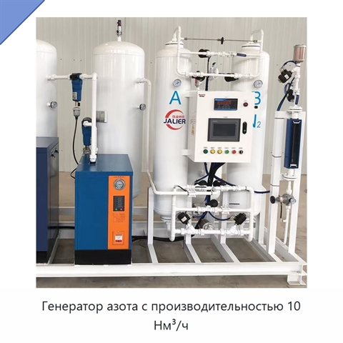 Генератор азота с производительностью 10 Нм³/ч