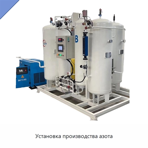 Установка производства азота