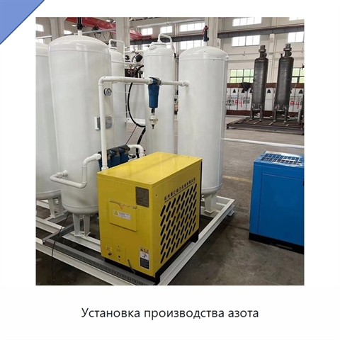 Установка производства азота