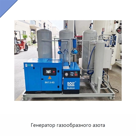 Генератор газообразного азота