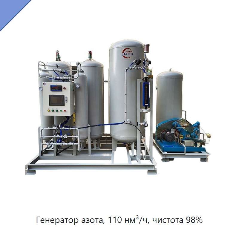 Генератор азота, 110 нм³/ч, чистота 98% — Газогенераторное оборудование