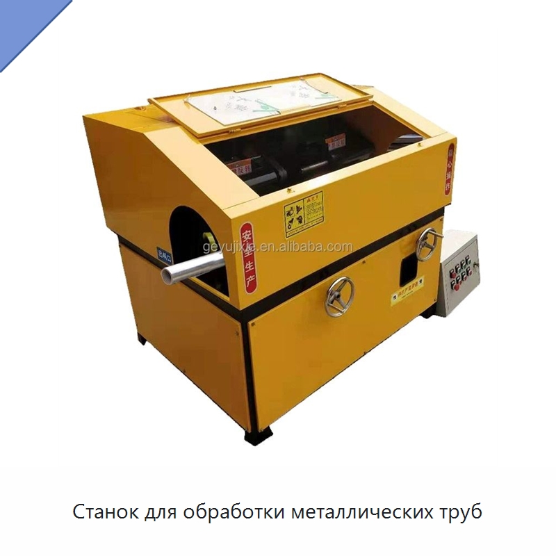 Станок для обработки металлических труб — Полировальные станки по металлу
