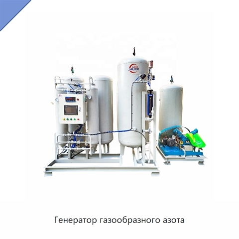 Генератор газообразного азота