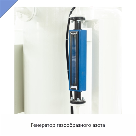 Генератор газообразного азота
