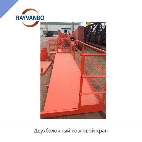 Двухбалочный козловой кран