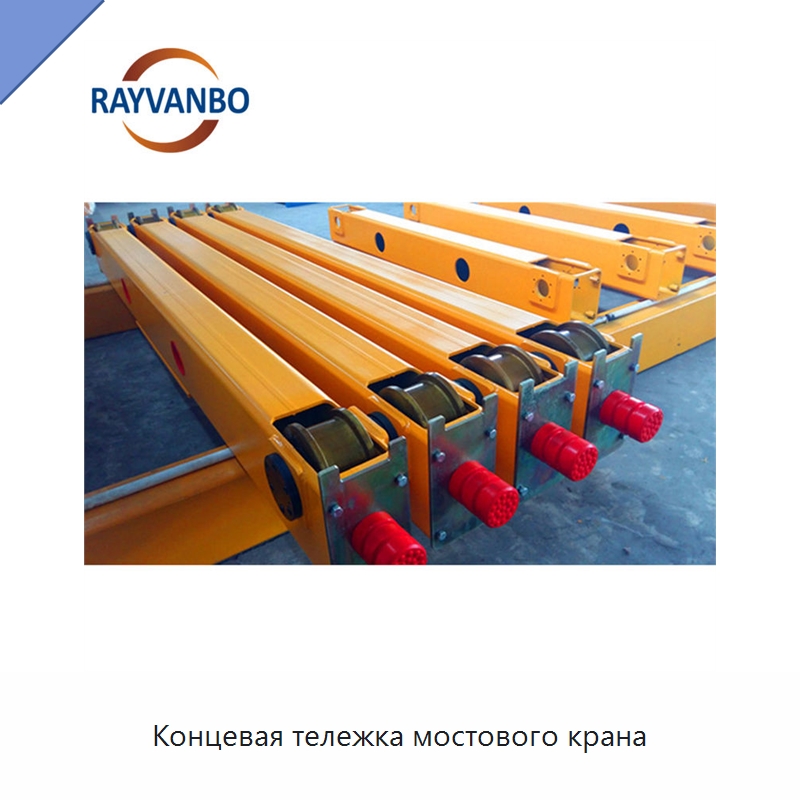 Концевая тележка мостового крана — Краны
