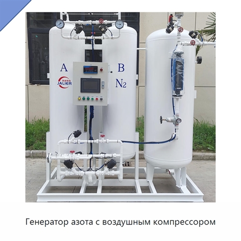 Генератор азота с воздушным компрессором