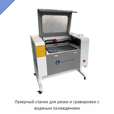 Лазерный станок для резки и гравировки с водяным охлаждением