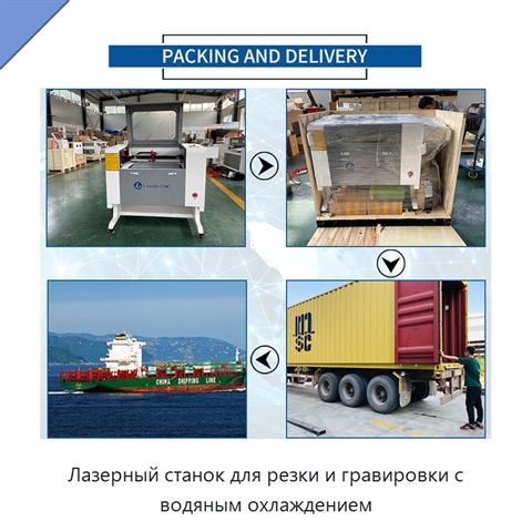 Лазерный станок для резки и гравировки с водяным охлаждением