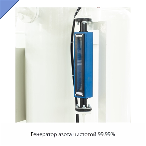 Генератор азота чистотой 99,99%