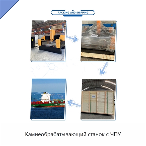 Камнеобрабатывающий станок с ЧПУ