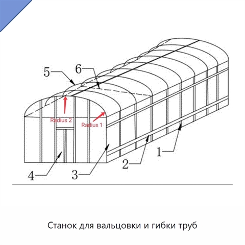 Станок для вальцовки и гибки труб