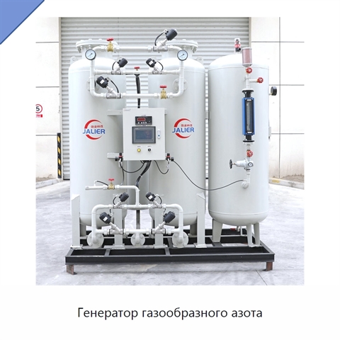 Генератор газообразного азота
