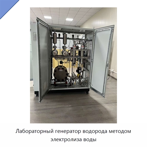 Лабораторный генератор водорода методом электролиза воды