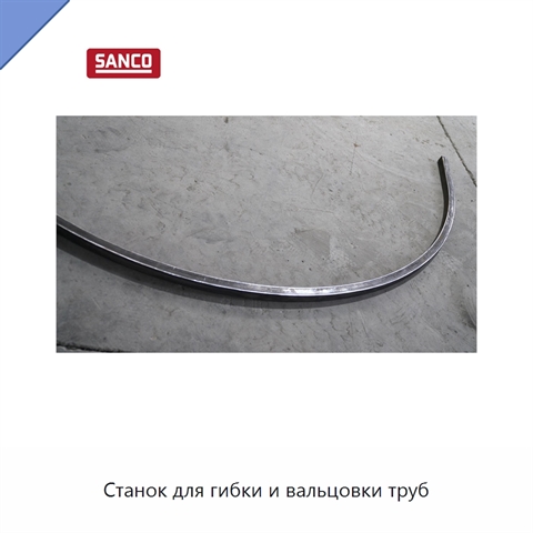 Станок для гибки и вальцовки труб