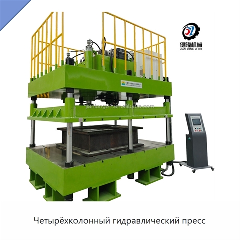Четырёхколонный гидравлический пресс