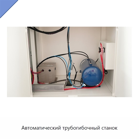 Автоматический трубогибочный станок