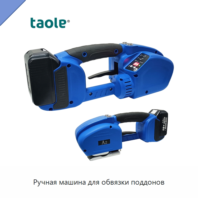 Ручная машина для обвязки поддонов — Обвязочные машины