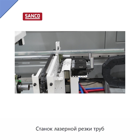 Станок лазерной резки труб