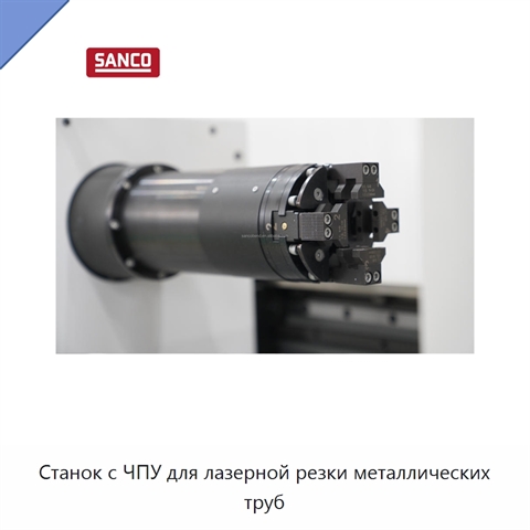 Станок с ЧПУ для лазерной резки металлических труб