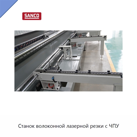 Станок волоконной лазерной резки с ЧПУ