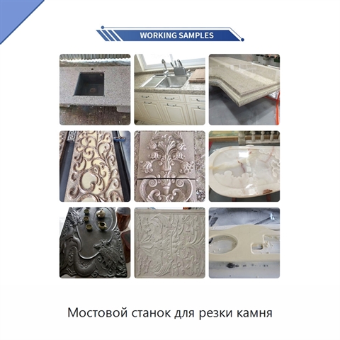 Мостовой станок для резки камня