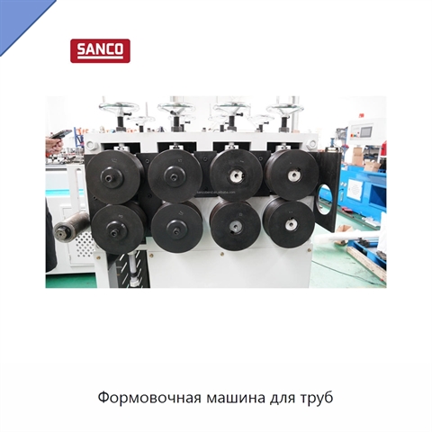 Формовочная машина для труб