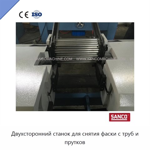 Двухсторонний станок для снятия фаски с труб и прутков