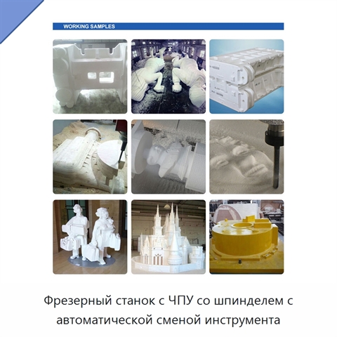 Фрезерный станок с ЧПУ со шпинделем с автоматической сменой инструмента