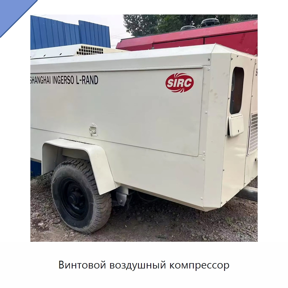 Винтовой воздушный компрессор — Промышленные компрессоры