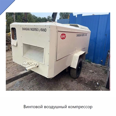 Винтовой воздушный компрессор