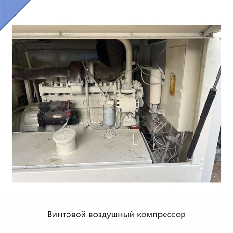 Винтовой воздушный компрессор