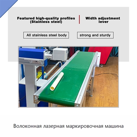Волоконная лазерная маркировочная машина