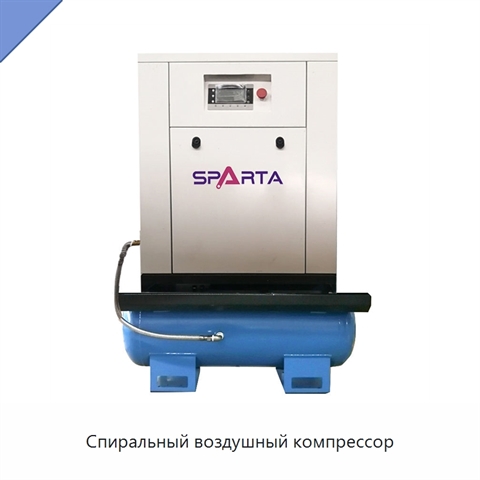 Спиральный воздушный компрессор