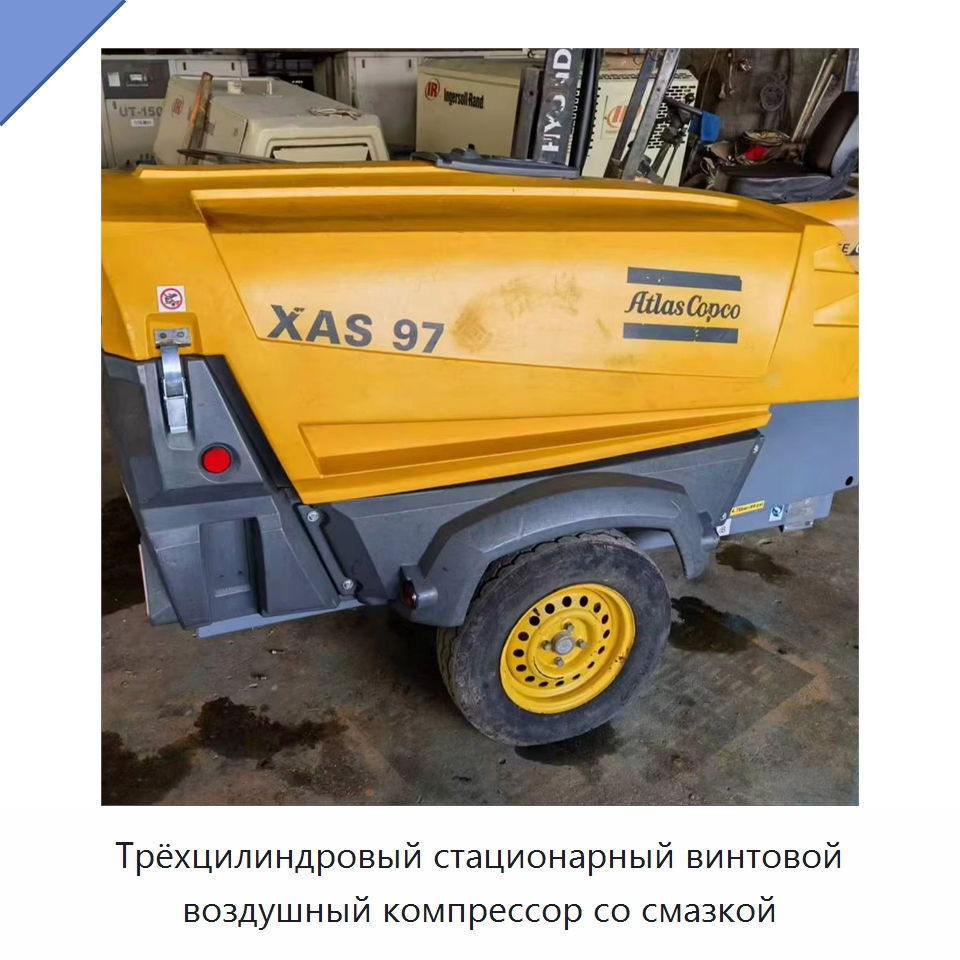Трёхцилиндровый стационарный винтовой воздушный компрессор со смазкой — Промышленные компрессоры