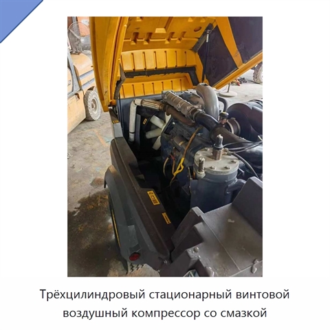 Трёхцилиндровый стационарный винтовой воздушный компрессор со смазкой