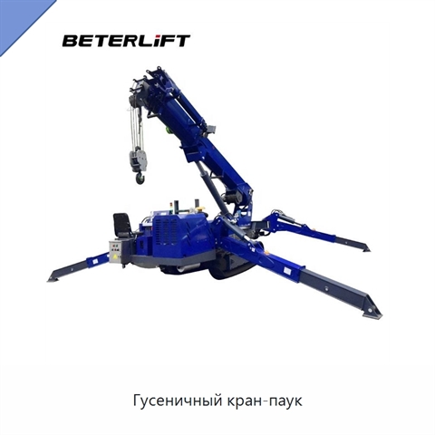 Гусеничный кран-паук