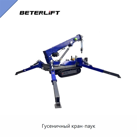 Гусеничный кран-паук
