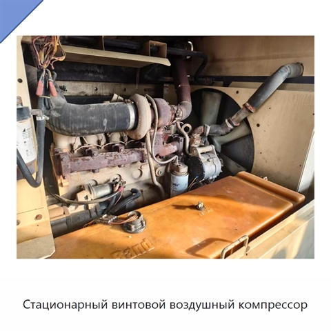 Стационарный винтовой воздушный компрессор