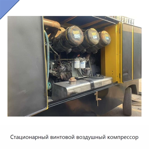 Стационарный винтовой воздушный компрессор