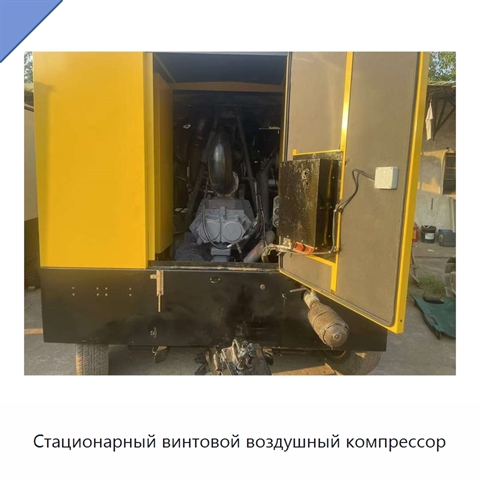 Стационарный винтовой воздушный компрессор