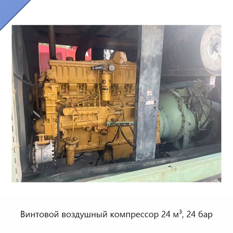 Винтовой воздушный компрессор 24 м³, 24 бар