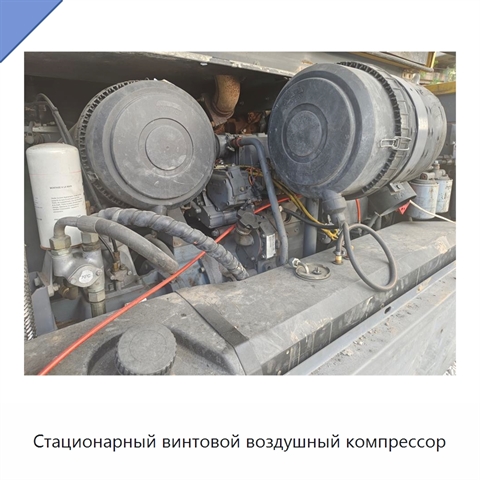 Стационарный винтовой воздушный компрессор