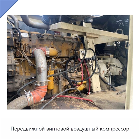 Передвижной винтовой воздушный компрессор
