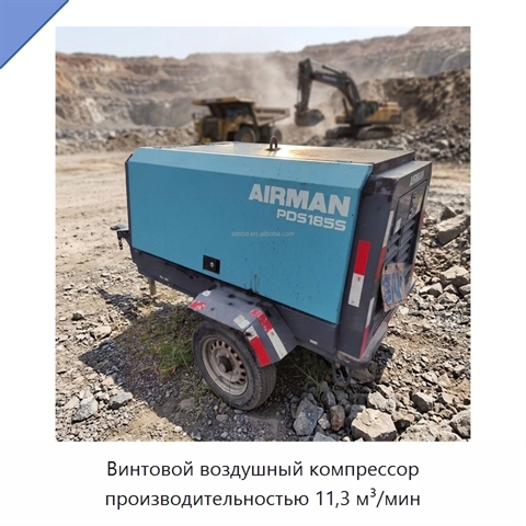 Винтовой воздушный компрессор производительностью 11,3 м³/мин