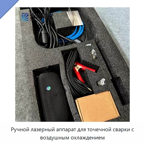 Ручной лазерный аппарат для точечной сварки с воздушным охлаждением