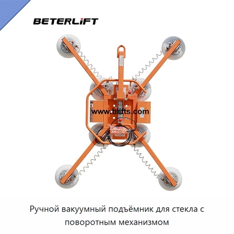 Ручной вакуумный подъёмник для стекла с поворотным механизмом