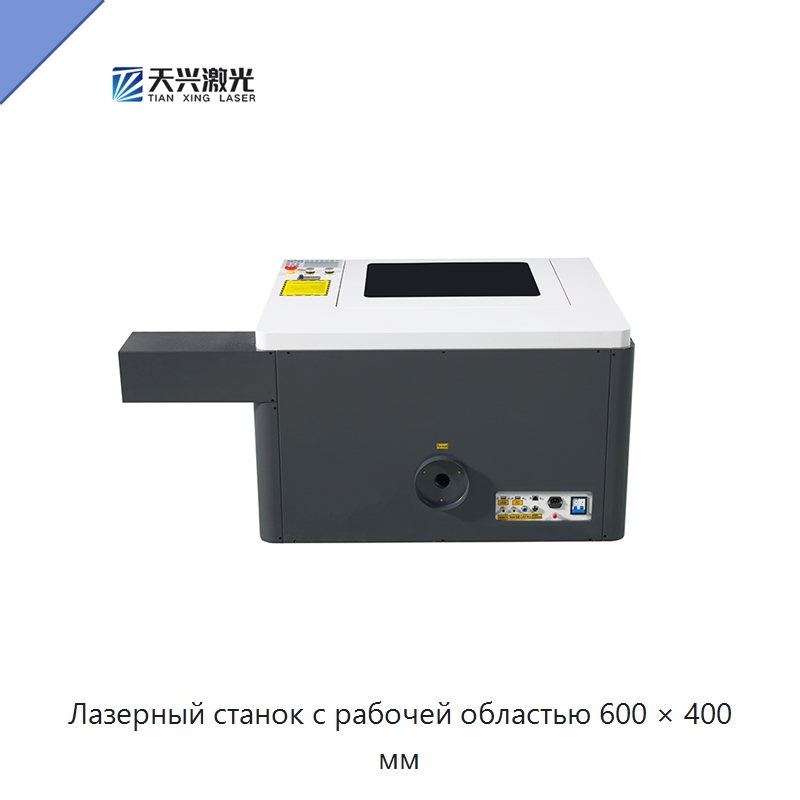 Лазерный станок с рабочей областью 600 × 400 мм — Лазерные гравировальные станки