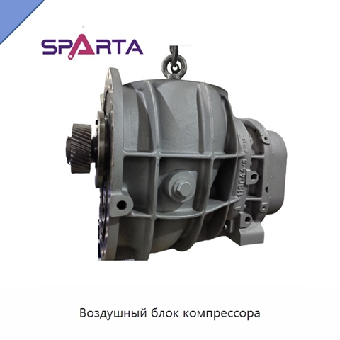 Воздушный блок компрессора